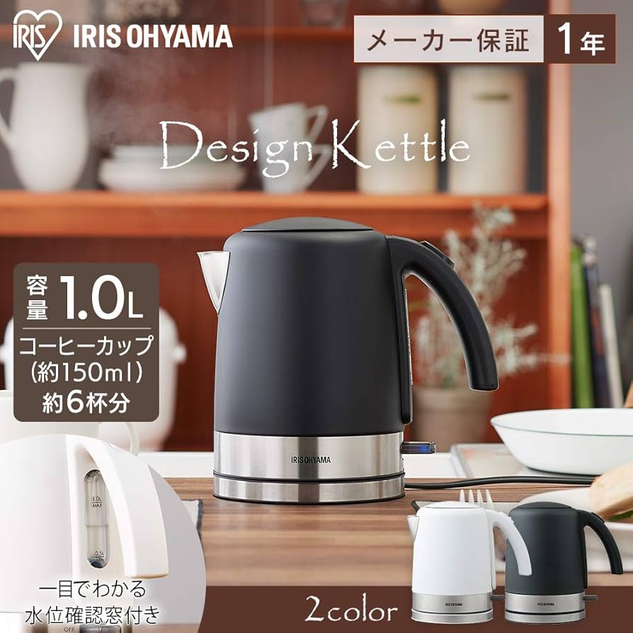 アイリスオーヤマ 電気ケトル 大容量 1000ml お手入れカンタン フィルター Amazon | アイリスオーヤマ 電気ケトル 大容量 1000ml お手入れ
