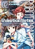 ROBOTICS;NOTES 2 (BLADEコミックス)