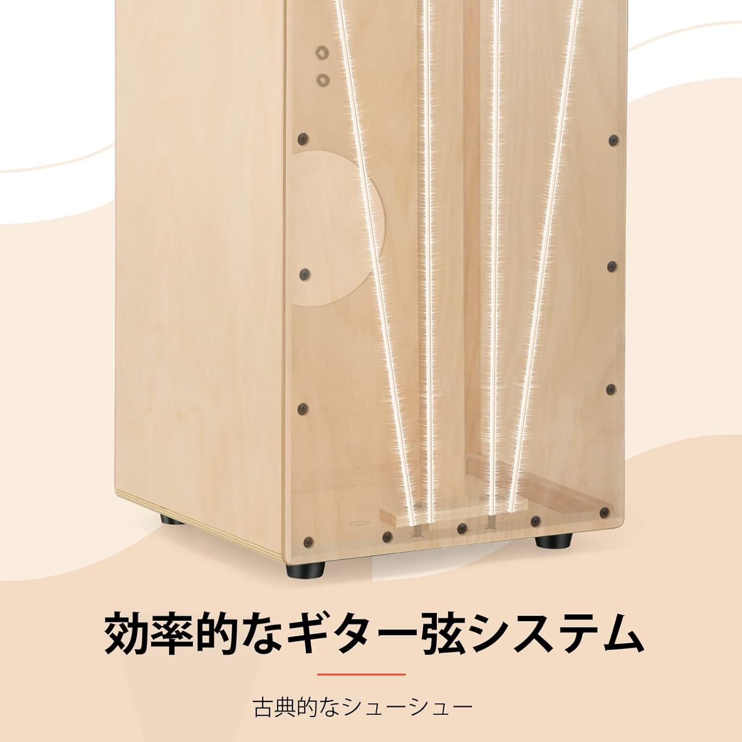Donner カホン Cajon 打楽器 木製 フルサイズ ボックスドラム 内部