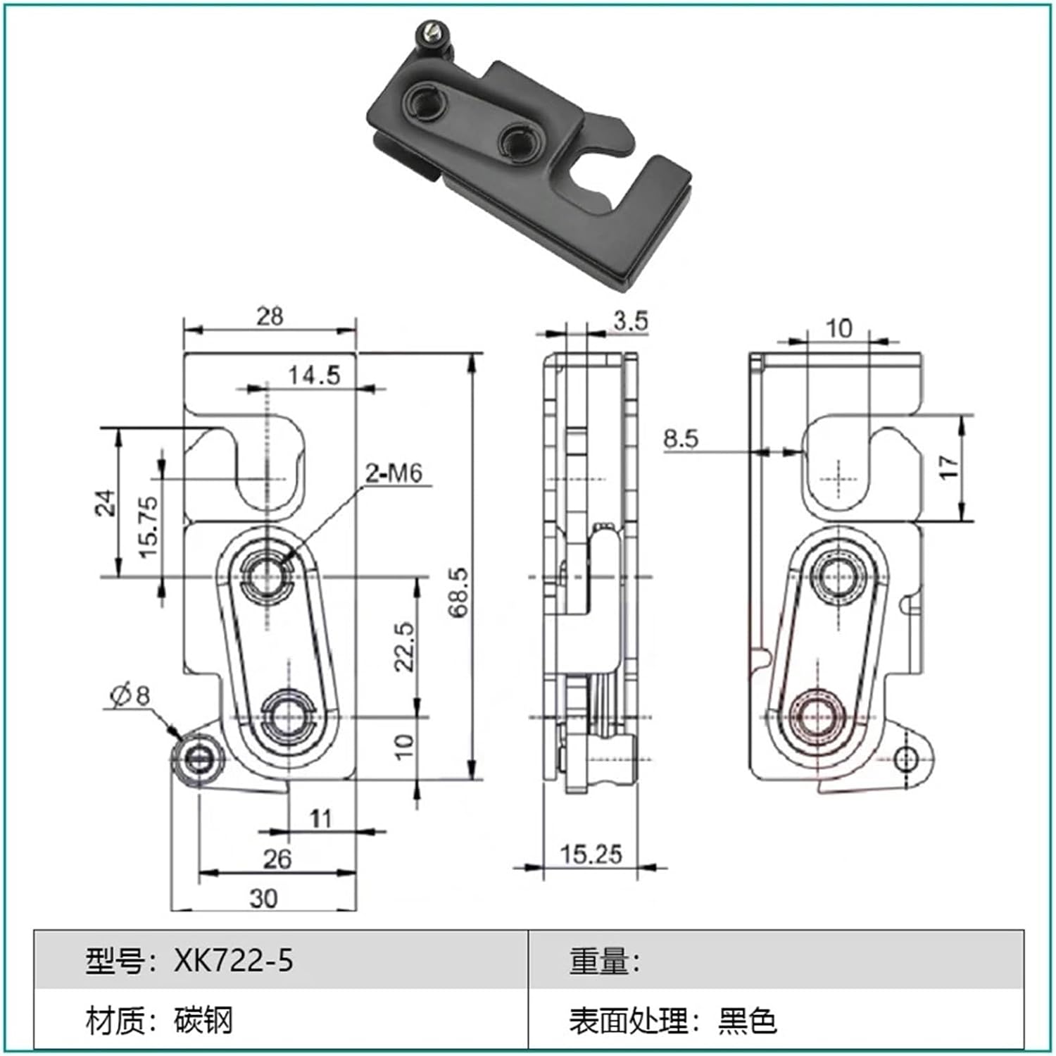 Built-in Car Use Latch Wire Drive to Open The Trunk Door Lock 1Pcs
