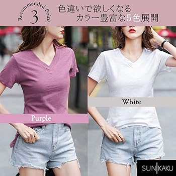 Amazon | [SUN KAKU] VネックTシャツ 半袖 無地 Tシャツ スリット インナー きれいめTシャツ きれいめ 大きいサイズ シンプル  レディース トップス カットソー 薄手 夏服 夏 S~2XL | Tシャツ・カットソー 通販