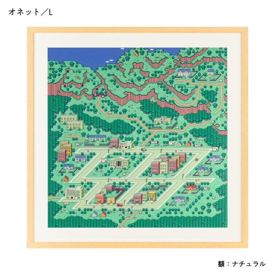 マザー mother レプリカスクリーン Lサイズ ひまわりの高原 MOTHER3 