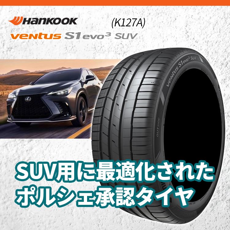Amazon.co.jp: 2本セット HANKOOK VENTUS S1 evo3 SUV K127A 235/55R19 