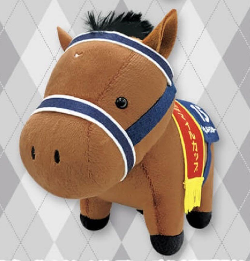 Amazon.co.jp: サラブレッドコレクション ぬいぐるみ16 シュネル