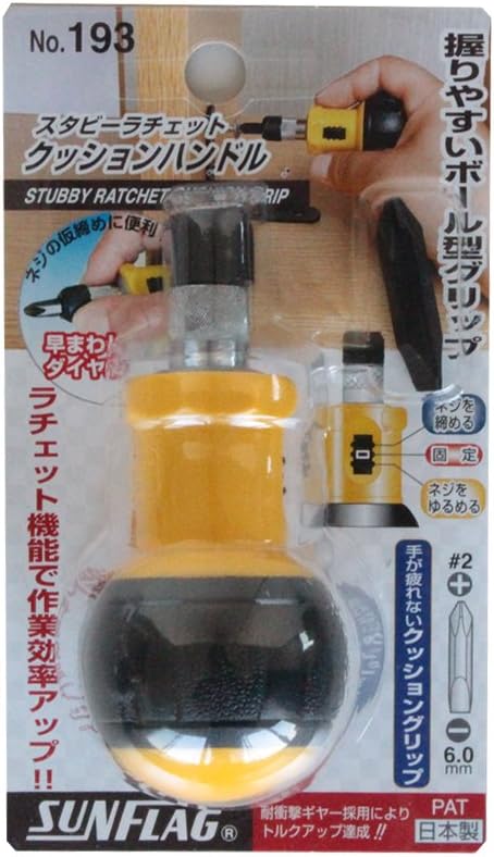 Sunflag Stubby Ratchet Driver No. 193