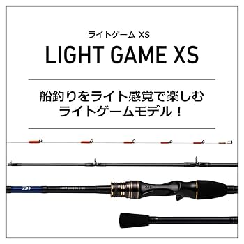 【美品】DAIWA LIGHT GAME XS S-150 Daiwa 2021 小船竿LIGHT GAME XS S-150 上市! #海攻房#DAIWA