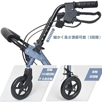 青い折りたたみ歩行車 竹虎 シルバーカー ハッピー2 NB ヒューマンケア 歩行器 歩行車