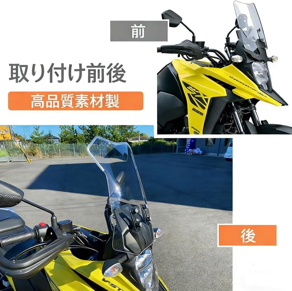 V-ストローム　ウインドシールド　バイザー Amazon | FOR V-ストローム250SX V-Strom 250SX 2026 2025 2024 2023
