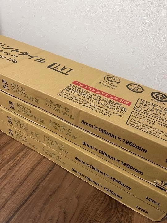 TOLI 東リ フロアタイル 木目 1箱12枚入り×4ケース楽天市場】東リ