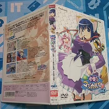 ナースウィッチ小麦ちゃん マジカルて KARTE.3 「マジッ! 小麦ちゃんは2度3度死ぬ!? 戦慄の狂い咲き伊豆伊東ロード!」 〈初回限定版〉 [DVD] wwzq1cm ナースウィッチ小麦ちゃん マジカルて Z おぺ.1| バンダイ