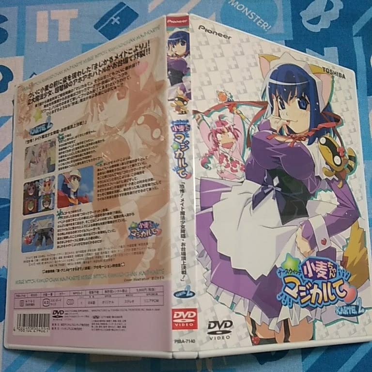 小麦ちゃん　マジカルて　DVD まとめ Amazon.co.jp: ナースウィッチ小麦ちゃんマジカルて Z [レンタル