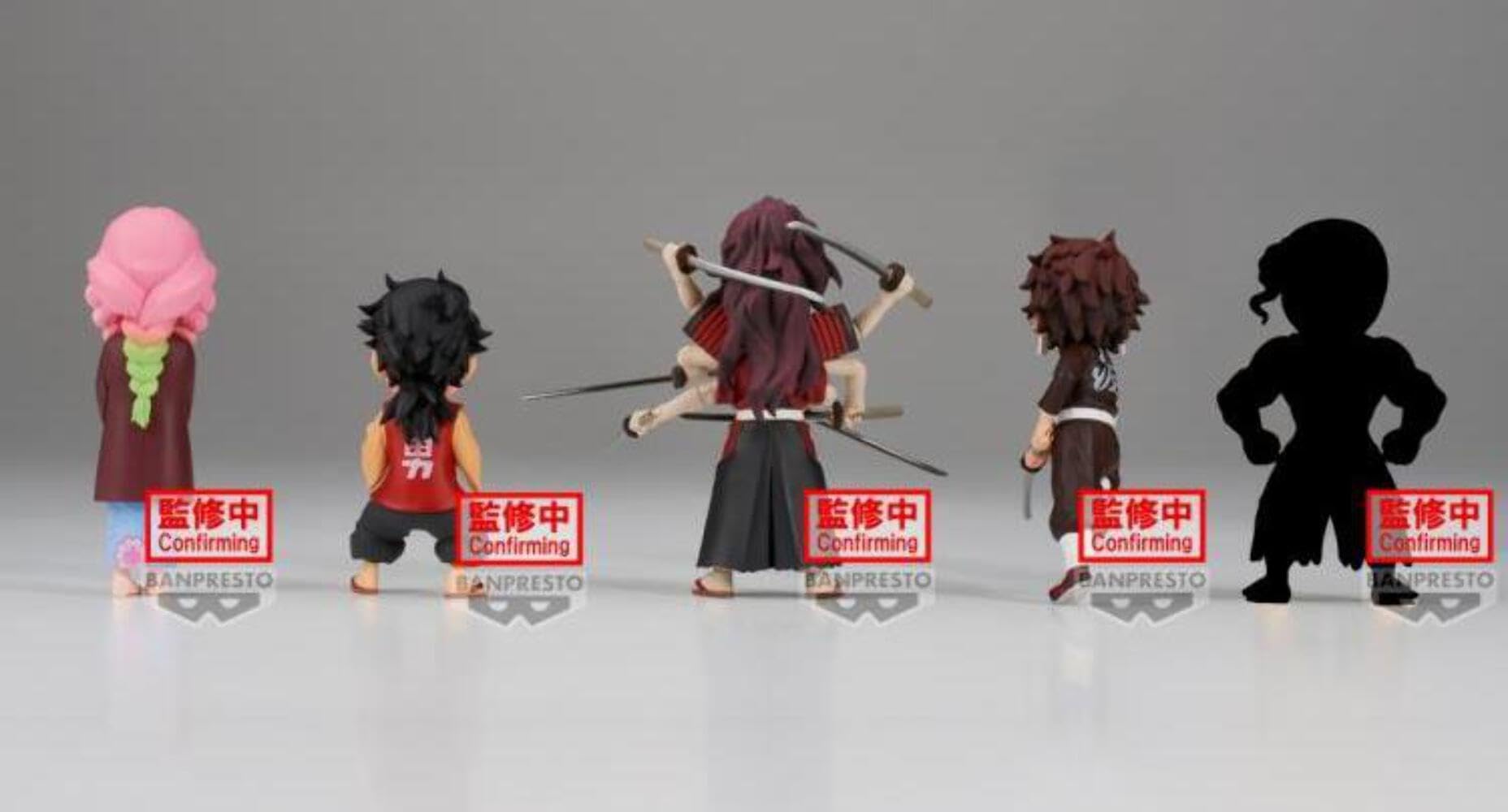Amazon.co.jp: フィギュラワールドコレクタブルvol.11 鬼滅の刃 7cm
