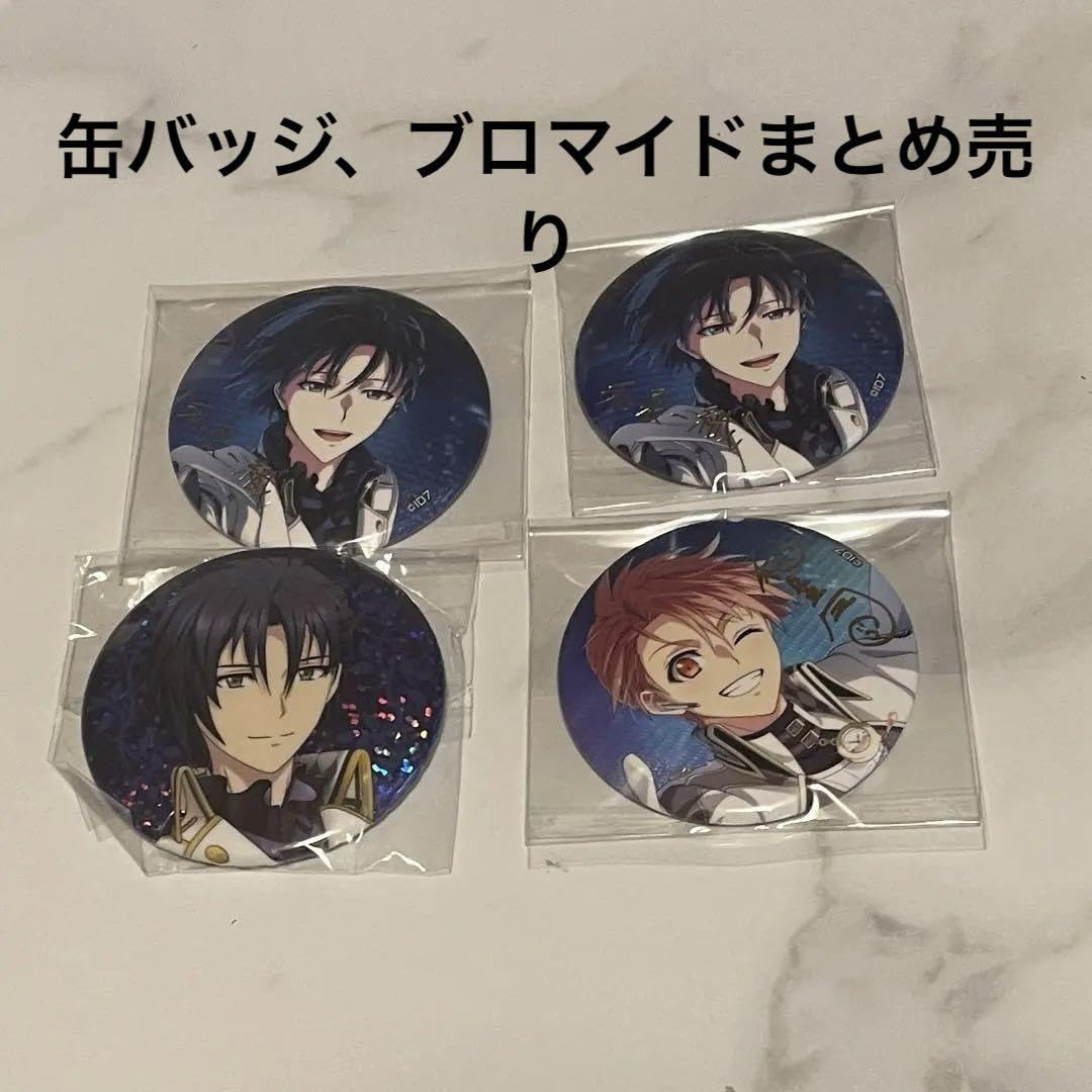 Amazon.co.jp: アイナナ 和泉一織 和泉三月 まとめ売り : おもちゃ