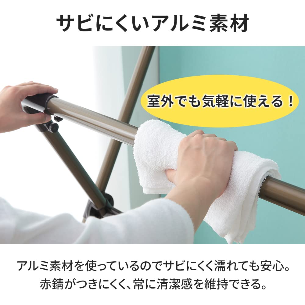 Amazon.co.jp : アイリスオーヤマ 洗濯物干し 布団干し としても使える