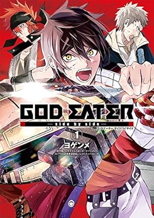 Amazon.co.jp: ちみごっどいーたー TVアニメ GOD EATER 編 (電撃