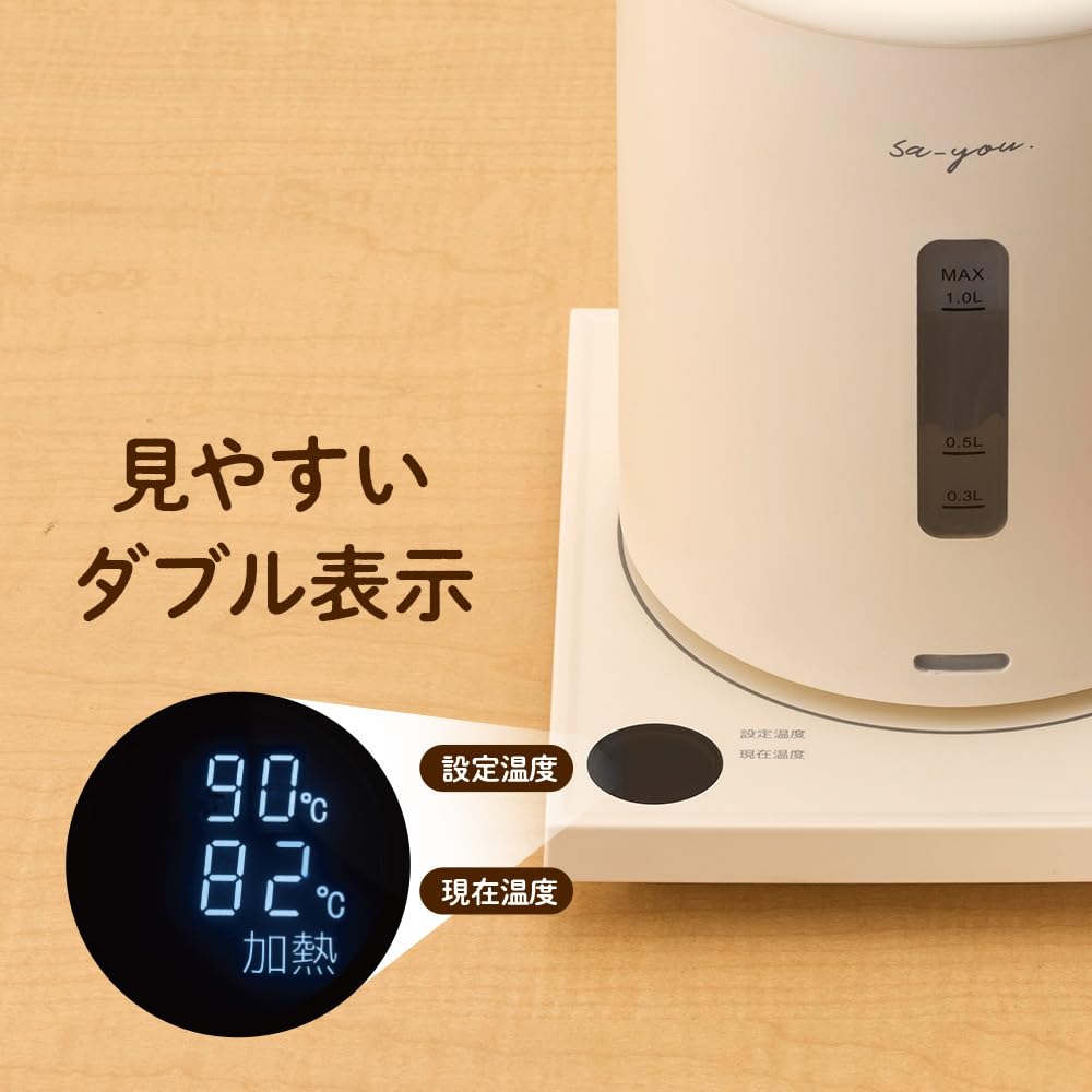 Amazon | 【白湯ができる電気ケトル】 ドウシシャ 電気ケトル 白湯専科