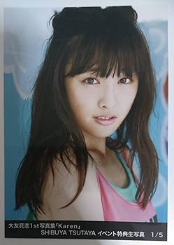 大友花恋1st写真集「Karen」 サイン入り 大友花恋1st写真集「Karen」 サイン入り Amazon.co.jp: 大友花恋直筆