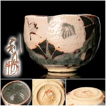 若尾利貞　鼡志野　オブジェ a_73543a99-3105-4c0e-947a-