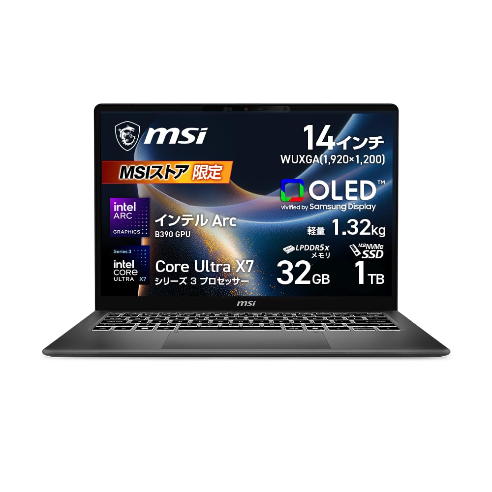 Amazon.co.jp: MSI ノートパソコン Windows11 Pro Prestige 14 AI+ D3M