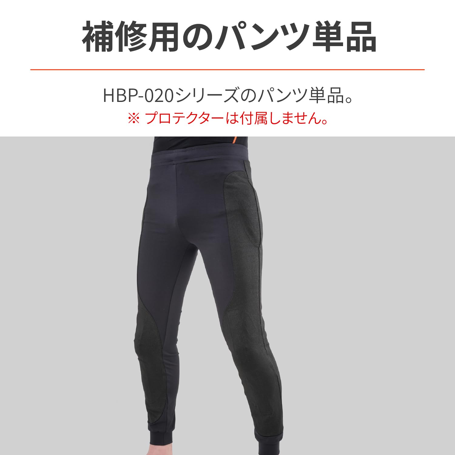 Amazon | デイトナ(Daytona) バイク インナーパンツ(プロテクター別売