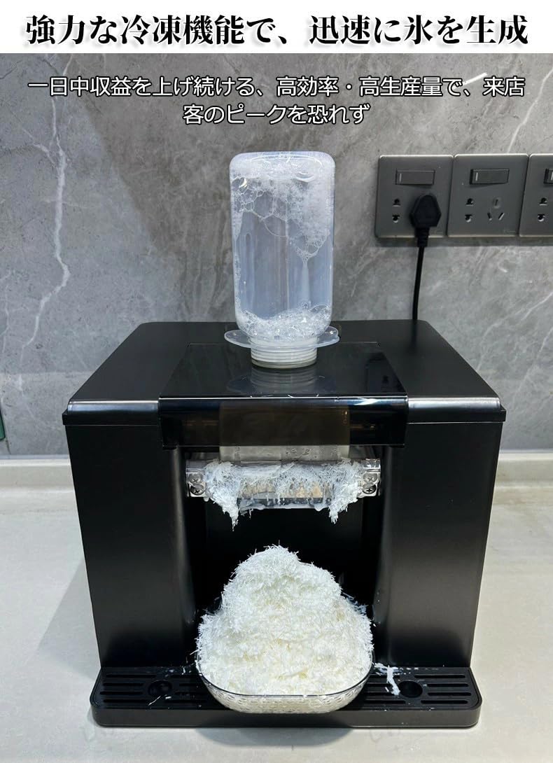 Amazon.co.jp: CHLIYU 電動かき氷機 ふわふわかき氷 1分で氷が出 業務