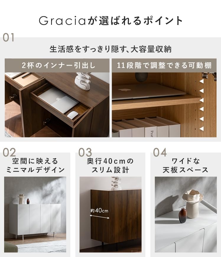 Amazon.co.jp: エア・リゾーム チェスト サイドボード 120cm スリム 