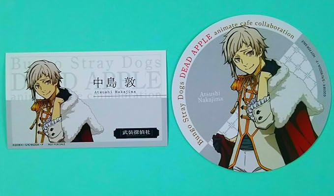 Amazon 文豪ストレイドッグス アニメイトカフェ コースター 名刺風カード 中島 敦 文スト アニカフェ アニメ 萌えグッズ 通販 Amazon 文豪ストレイドッグス アニメイトカフェ コースター 名刺風カード 中島 敦 文スト アニカフェ アニメ 萌えグッズ 通販