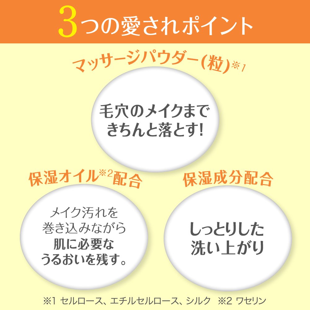 Amazon | Freshel(フレッシェル) フレッシェルN クレンジング