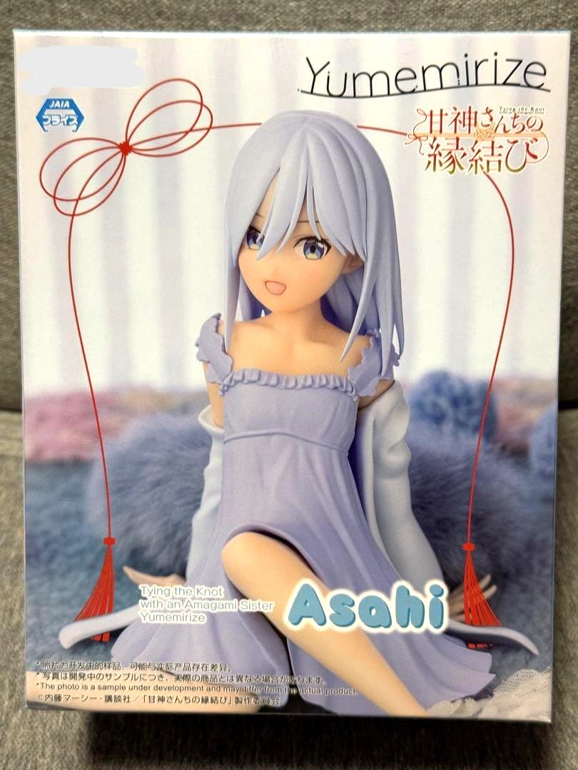 【受注生産品】甘神さんちの縁結び　ミストグラフ　甘神朝姫　パジャマver 甘神さんちの縁結び Yumemirize “甘神朝姫”｜プライズフィギュア情報