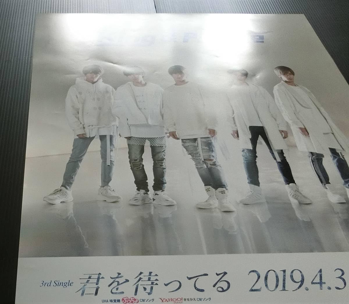 Amazon.co.jp: King & Prince 君を待ってる 平野紫耀 永瀬廉