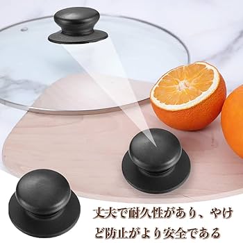 Amazon.co.jp: 鍋ふたノブ 鍋ツマミ 鍋蓋 取っ手 フライパン