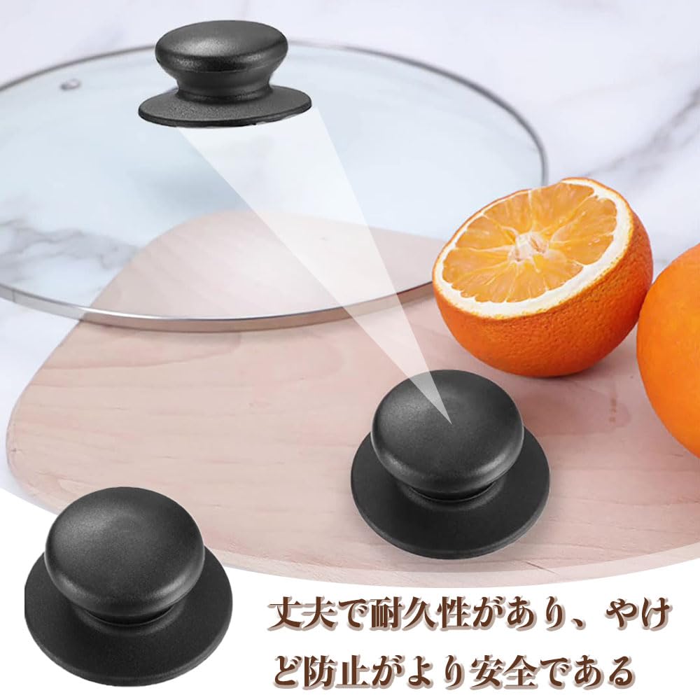 Amazon.co.jp: 鍋ふたノブ 鍋ツマミ 鍋蓋 取っ手 フライパン ハンドル
