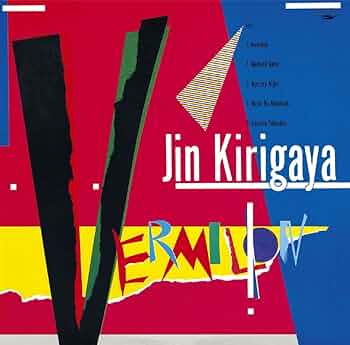 桐ヶ谷仁 Vermilion 見本版レコード 桐ヶ谷仁 Vermilion 見本版レコード