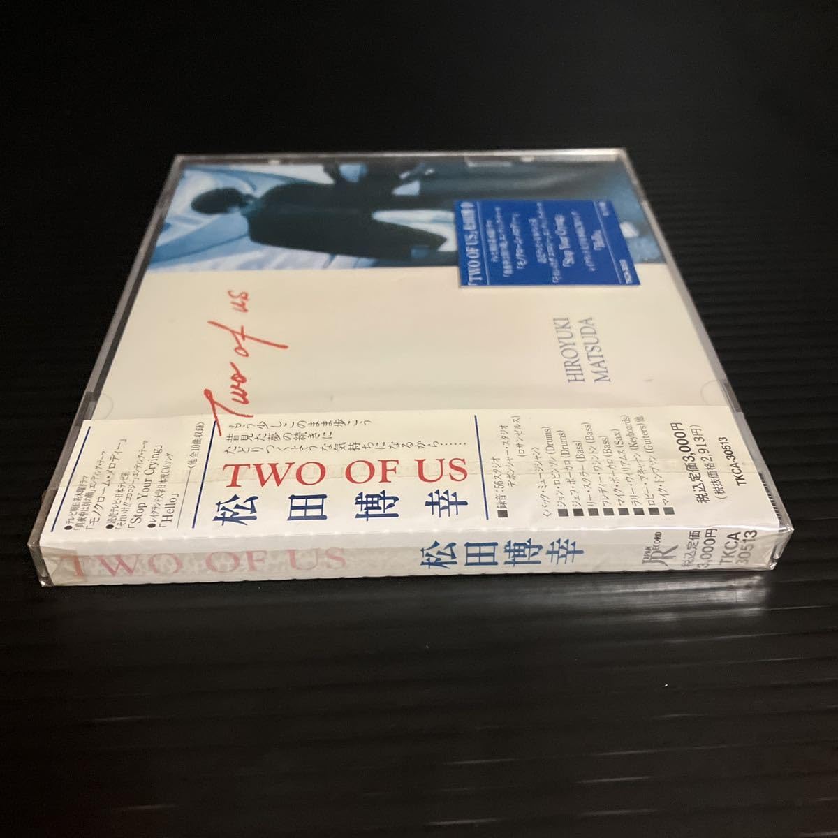 新品・未開封　廃盤CD   松田博幸/トゥー・オブ・アス Amazon.co.jp: ※交渉可 未開封 廃盤CD 松田博幸/トゥー・オブ