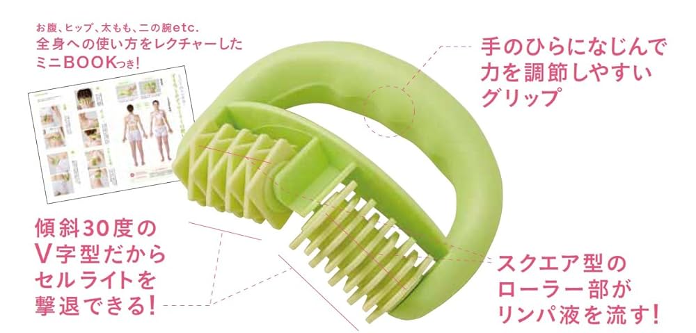 セルステラ　骨盤　ダイエット　ボディ セルステラ骨盤ダイエットボディ