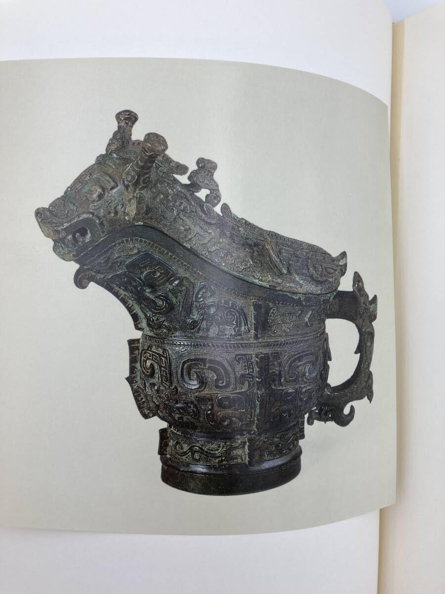 新修泉屋清賞 図録 泉屋博古館（青銅器） 泉屋博古館東京リニューアル