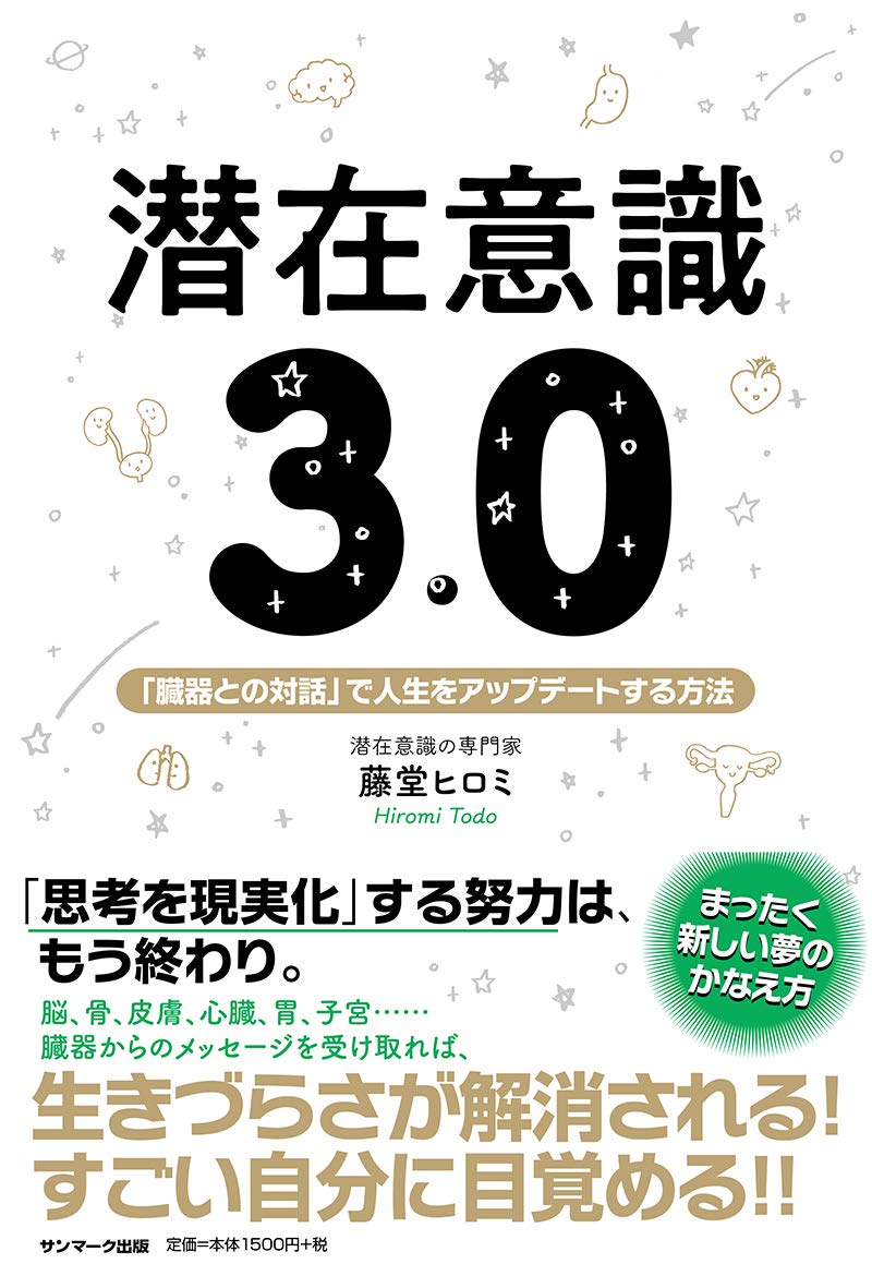 【未開封】潜潜話 中国の有人潜水艇「蛟竜」、北極で十数回の深海潜航に成功