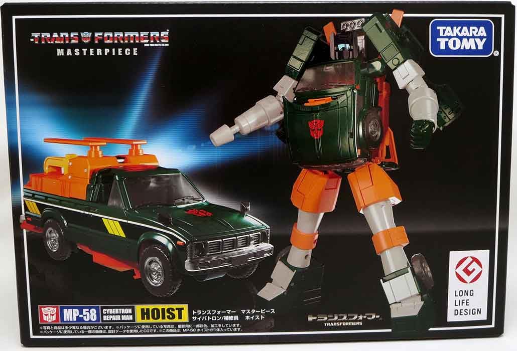Transformers Masterpiece MP-58 Hoist