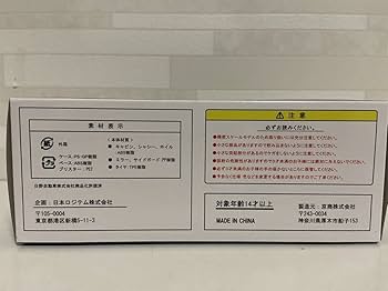 【未開封10個セット】 非売品 京商 1/87 日野プロフィア 日本ロジテム 未開封10個セット】 非売品 京商 1/87 日野プロフィア 日本