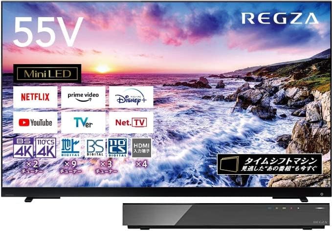 Amazon.co.jp: 【セット買い】REGZA 55V型 液晶テレビ レグザ  