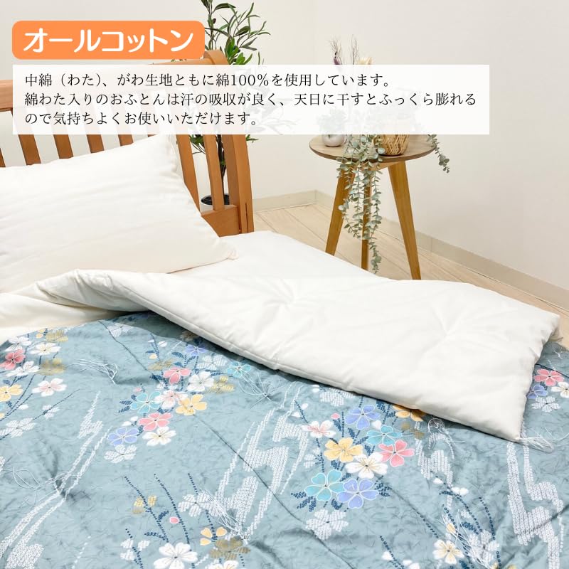 綿わた合掛け布団 シングル (150×210cm) 【公式通販】