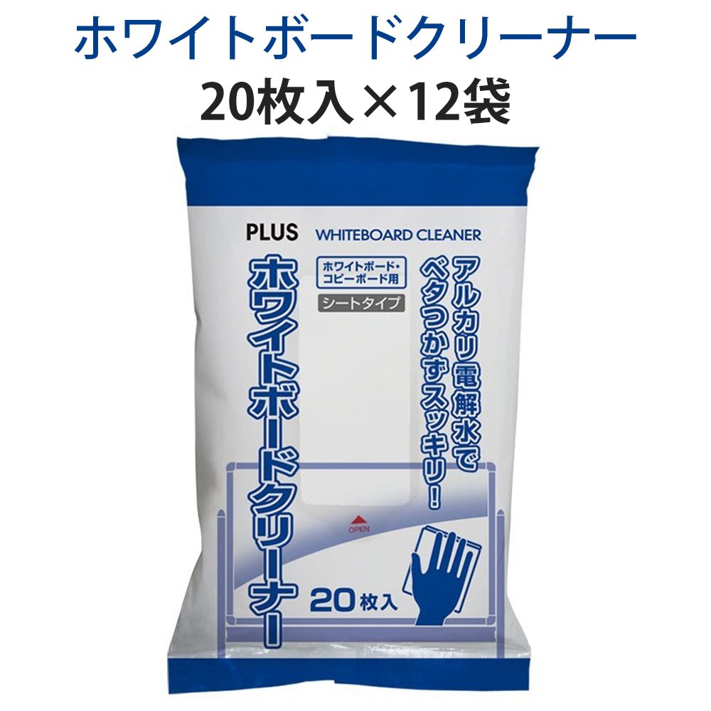 Amazon | プラス ホワイトボードクリーナー シートタイプ 20枚入 12袋