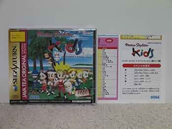 Amazon.co.jp: □□ !! SS 非売品 ジャワティオリジナル