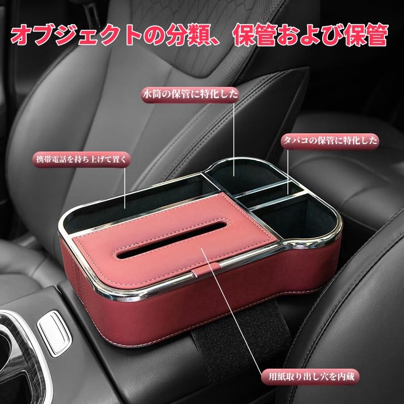 Amazon.co.jp: ダイハツ アームレスト収納ボックス 肘掛け 新型
