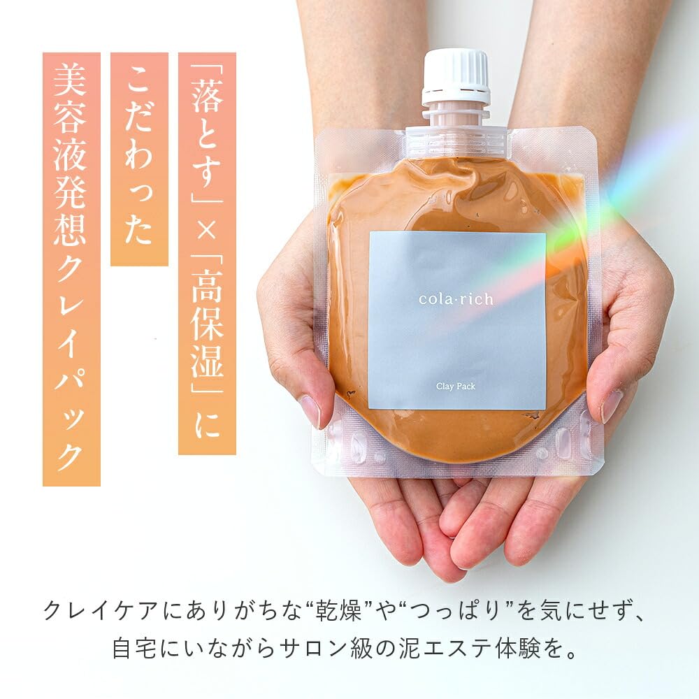 Amazon.co.jp: 【公式】 キューサイ コラリッチ ブライト クレイパック