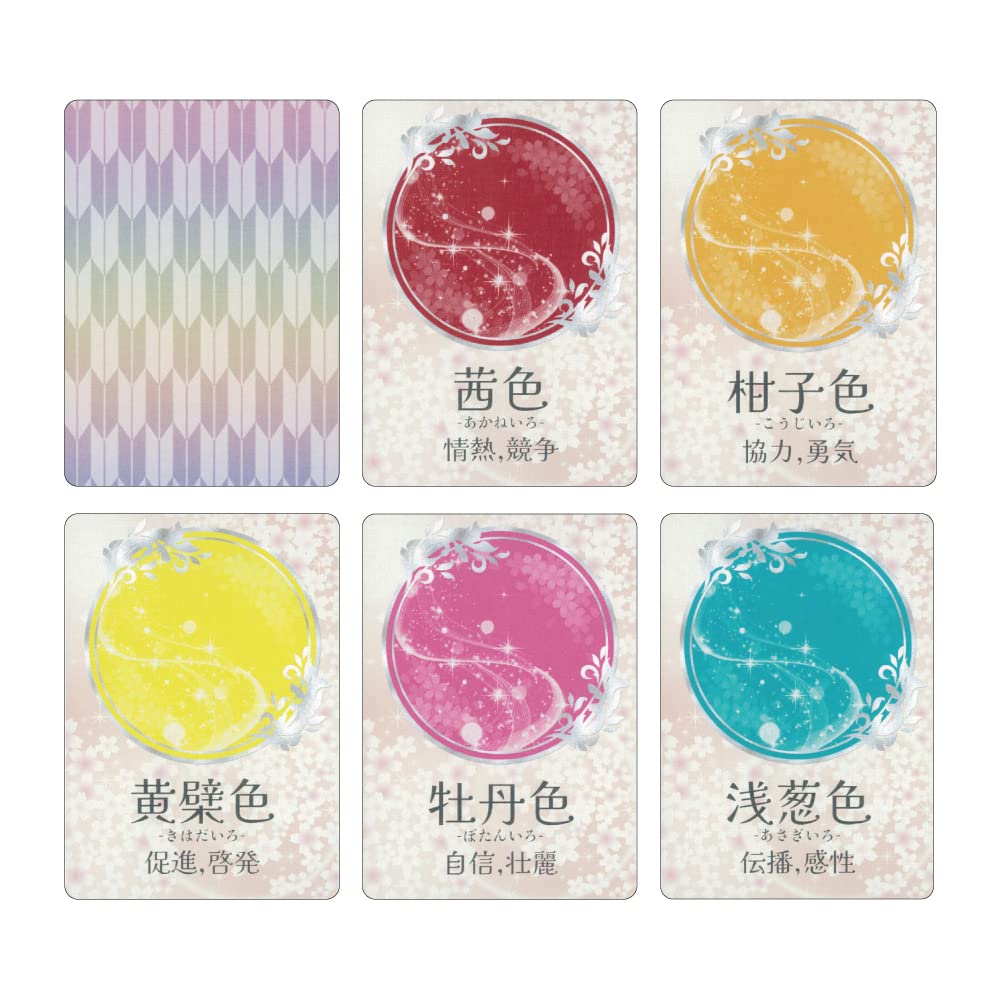 【美品】日本の伝統色オラクルカード 1～5巻セット 全巻 Amazon.co.jp: 日本の伝統色オラクルカード第一集 : おもちゃ