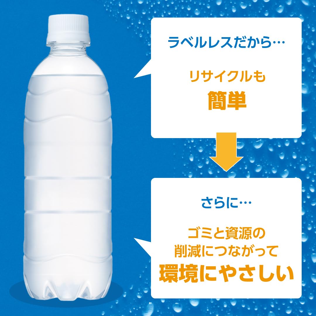 EC　Hイオンウォータージェル500ml Amazon.co.jp: イオンウォーター 大塚製薬 ポカリスエット イオン