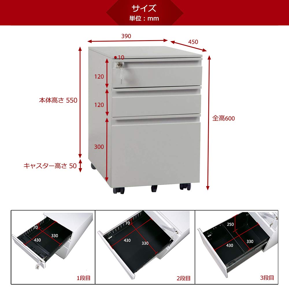 【特価商品】OSJ オフィスワゴン キャスター付き 鍵付き サイドワゴン 袖机 Amazon | OSJ オフィスワゴン キャスター付き 鍵付き サイドワゴン 袖