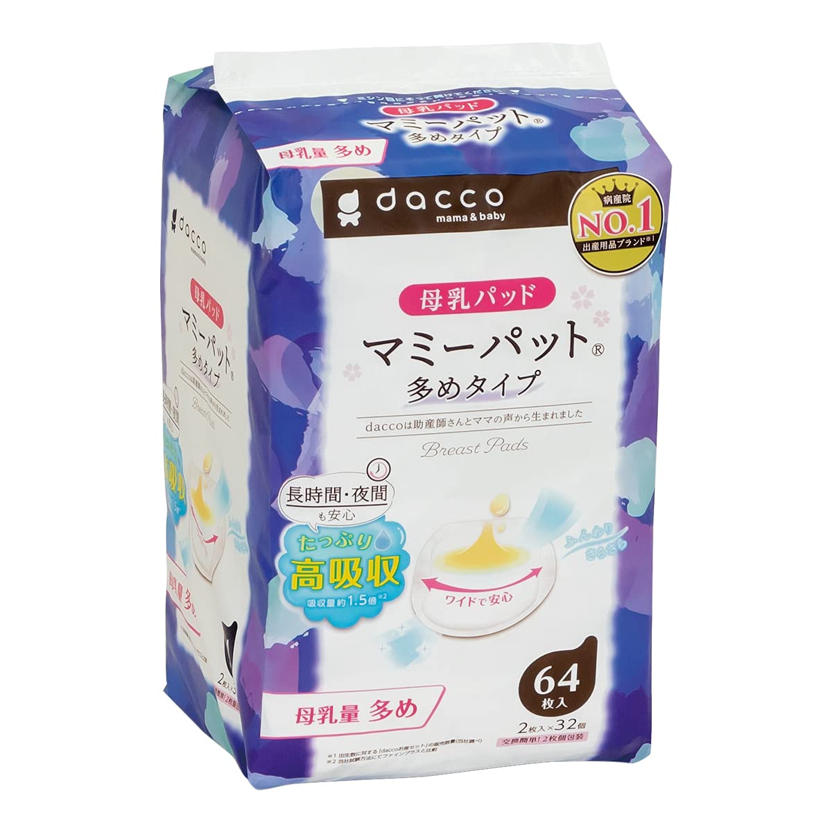 Amazon.co.jp: dacco(ダッコ) 母乳パッド マミーパット ホワイト