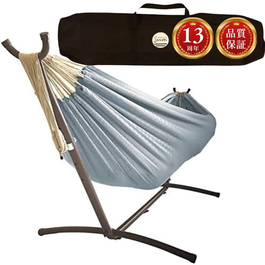 Amazon.co.jp: Susabi ハンモック ダブルサイズ スタンド付き
